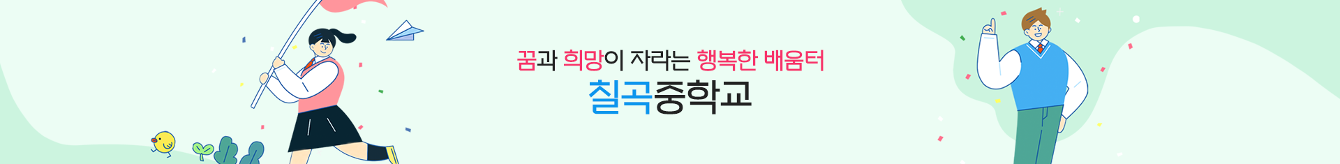 기본 서브비주얼